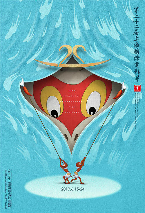 高地与岛屿大学ID学生卡